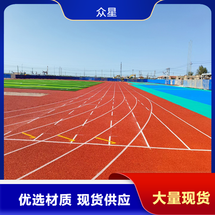 平顶山市橡胶跑道学校塑胶跑道 - 价格