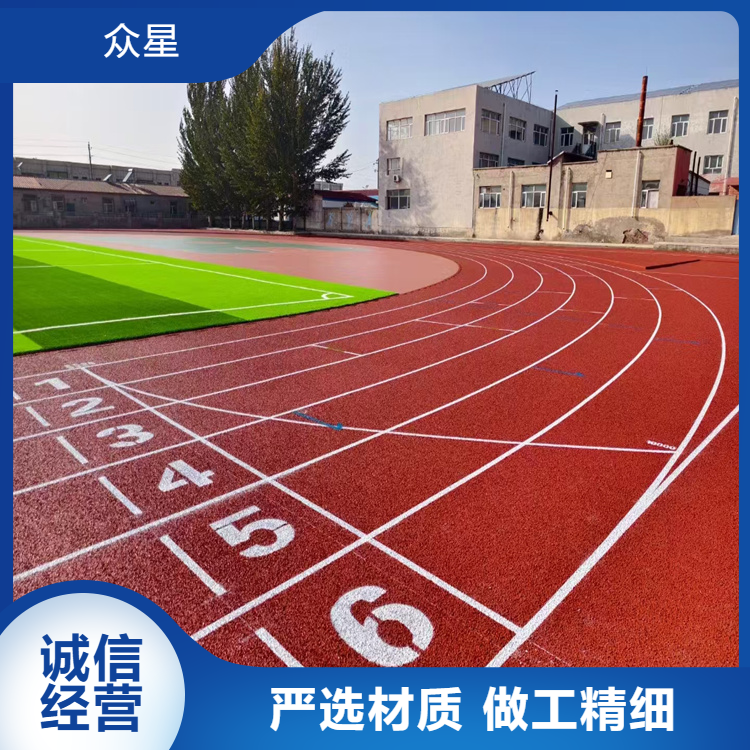 平顶山市人造草坪学校塑胶跑道 - 价格